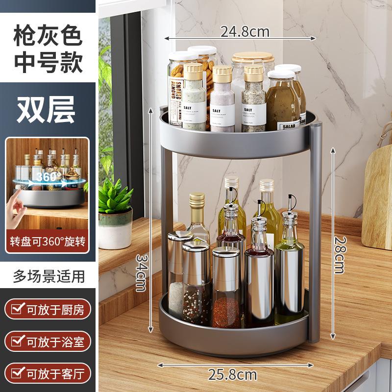 Kitchen Rotating Seasoning Rack, Countertop Multi-functional Rack, Cabinet, Oil, Salt, Sauce and Vinegar Conditioning Product Storage Corner Rack