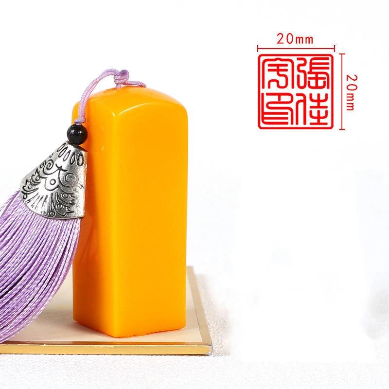 Customized Name Stamp Seals Colorful Resin Carving Clear Personal Stamps Calligraphy Painting Seal Script Sello Personalizado