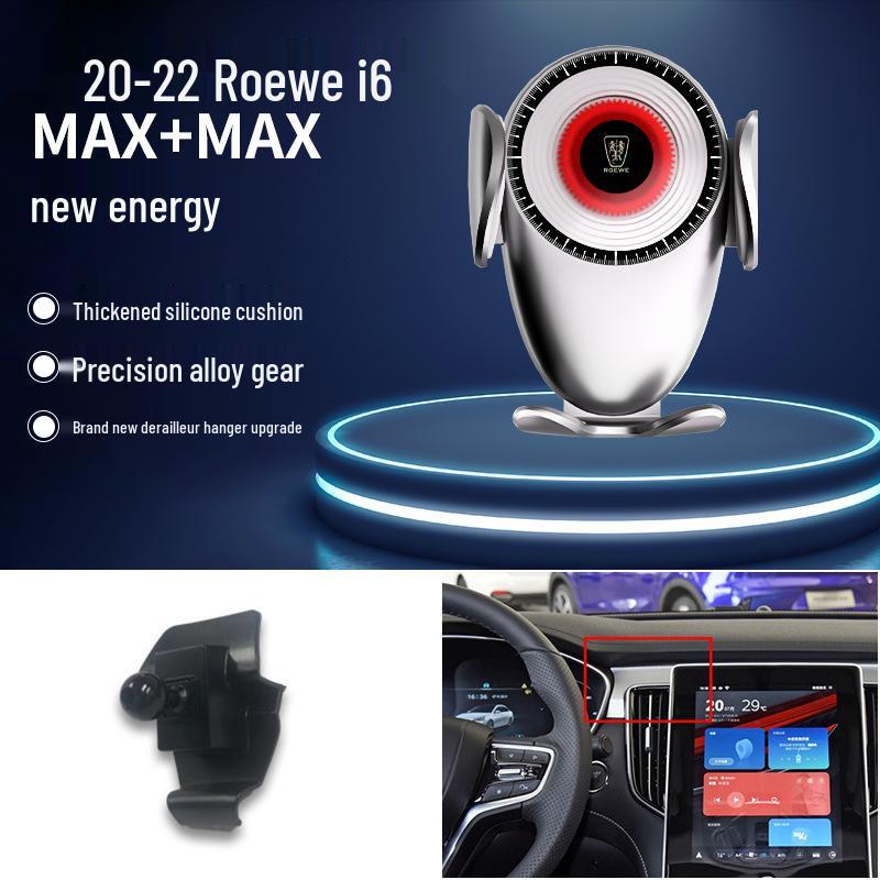Roewe Navigation Gravity Car Phone Holder for 350/360/RX5/I6/I5/RX8 Models