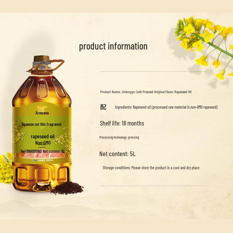 Adolph Gentle Hair Care Set & Arowana Rapeseed Oil Bundle