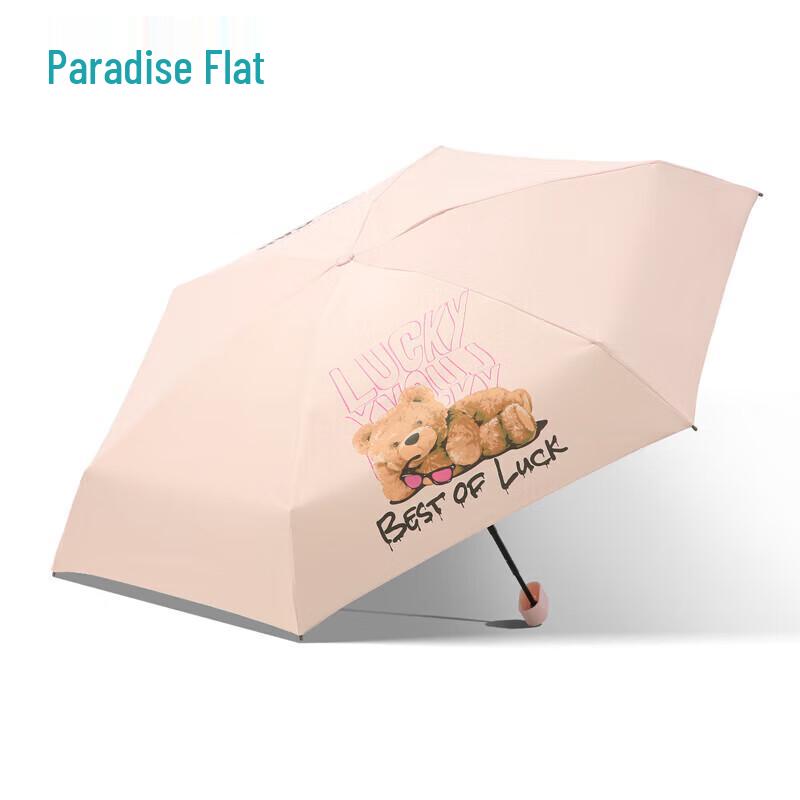 Paradise Compact UV Protection Umbrella