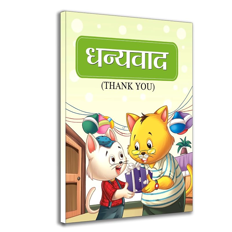 Good manners books for kids How To Talk Teach Your Dragon Manners (Set of 3 Books) in Hindi