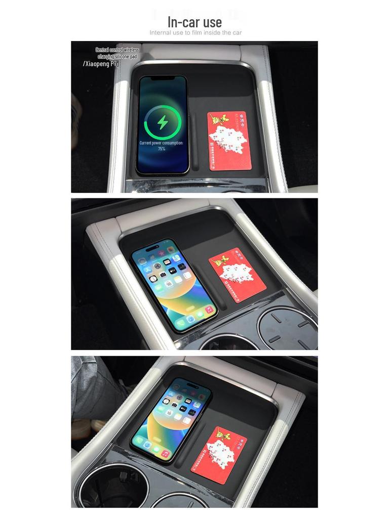 XPeng P7i Wireless Charging Anti-Slip Silicone Pad for Car Interior Protection