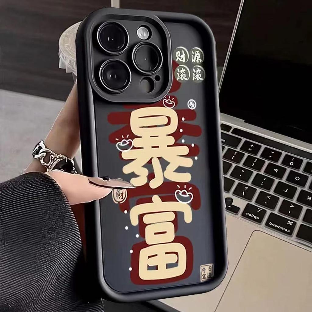 Couple Get Rich Apply Iphone17pro Mobile Phone Case Apple 15 Anti-drop 14 New Year 13promax New 16x