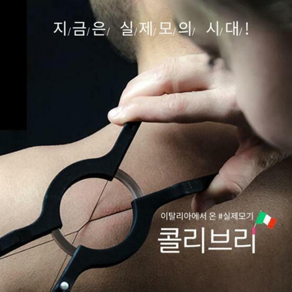 

Colibri Italy Premium Real Mosquito Предоставляется дополнительное место для замены