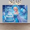 Disney Frozen Elsa Anna Princess Theme Backdrop Frozen Happy Birthday Party Decoration Baby Shower Supplies Photo Prop Girl Gift