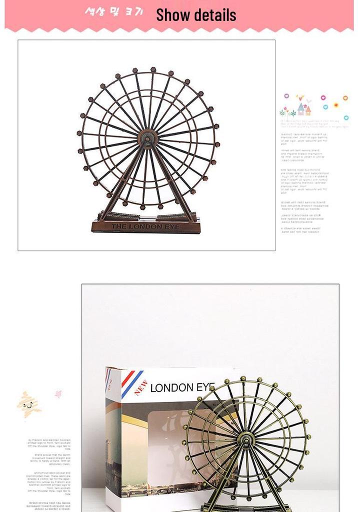 Vintage Ferris Wheel Decorative Ornament for Living Room, Wine Cabinet, TV Stand, or Office