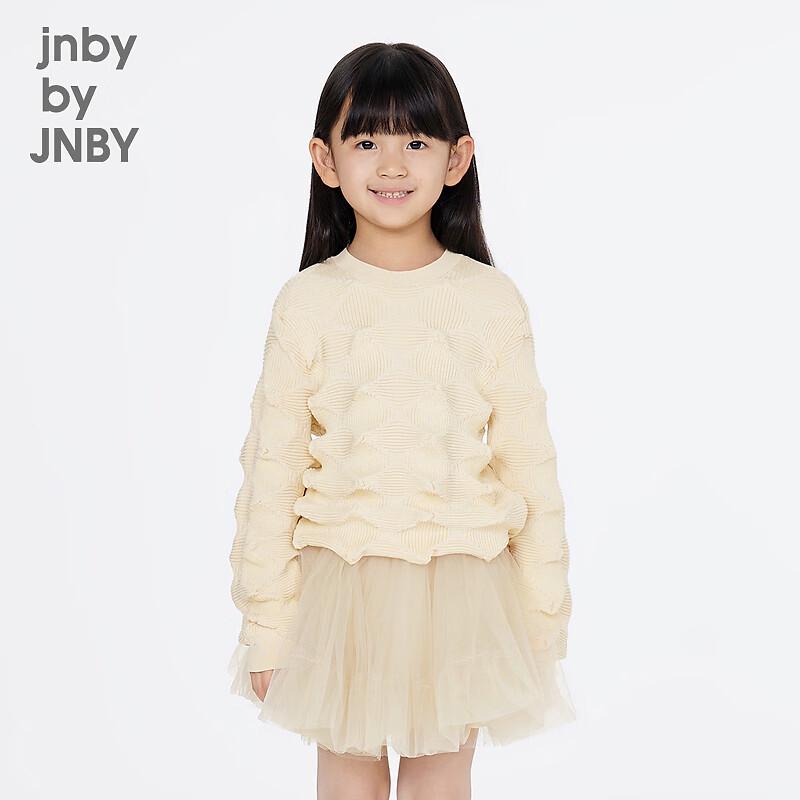 Джемпер JNBY для девочек, весна 2025 150 грязно-белый