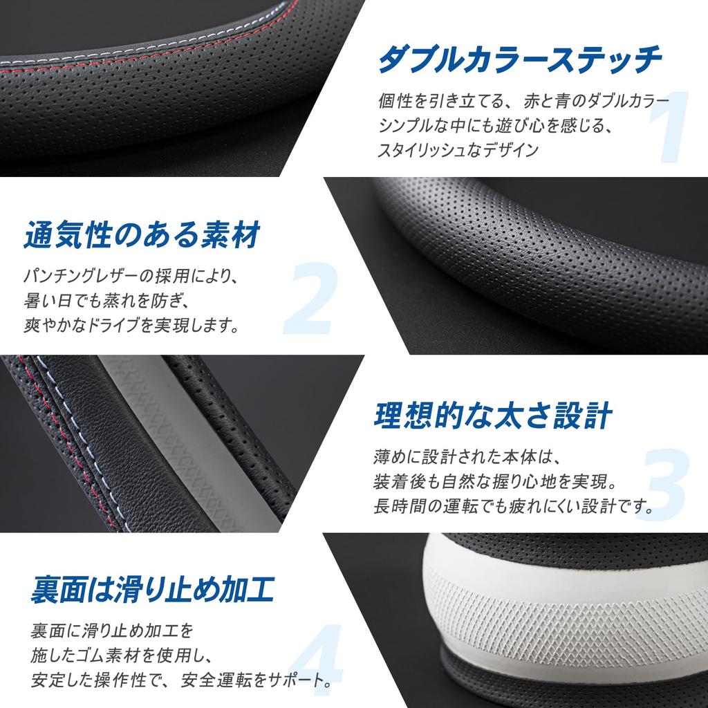 INTEREVO Premium Steering Wheel Small Black Construction Fits Kei and Standard Cars Sporty Car Cover, (36.5-37.9cm), Non-Slip, Antibacterial,