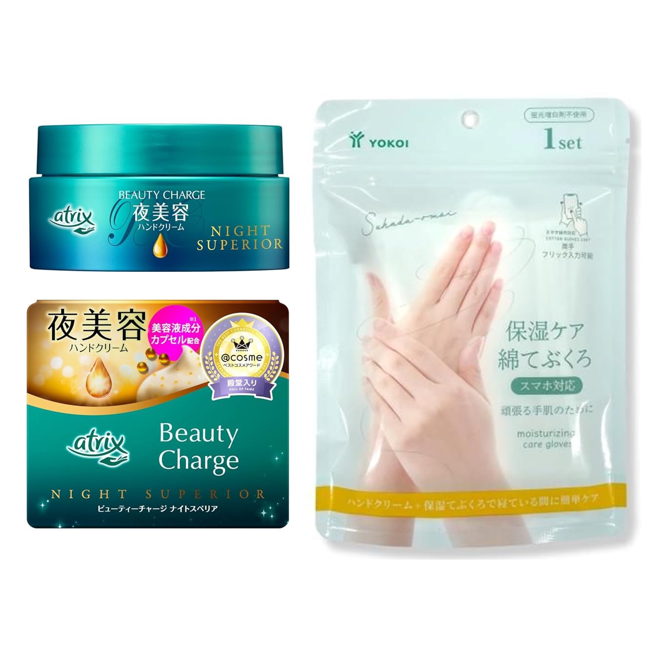 

For hardworking Intensive Care Smartphone Atrix Beauty Charge Night Superior 98g Moisturizing Care Cotton Smartphone Hand Nighttime AoyamaLife hands! белый