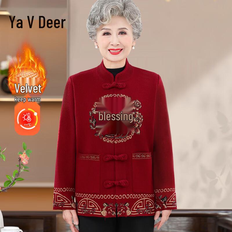 Yalu Women s V-Neck Knit Cardigan for Mid-Aged & Elderly 2XL