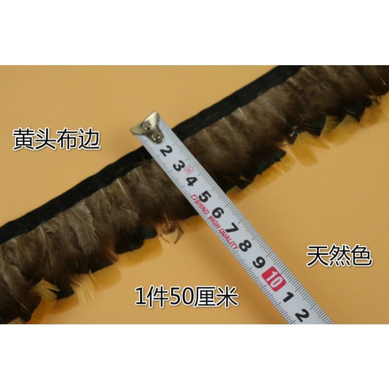 50Pcsdiy Jewelry Accessories Feather Diy Feather Headdress Corsage Hat Shoes Handicrafts Decorative Materials