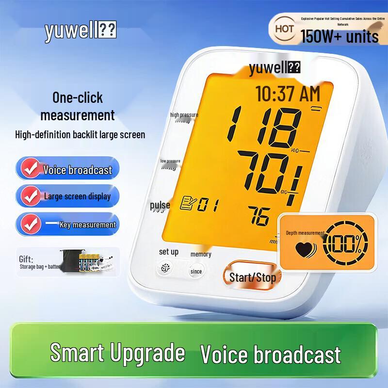 Yuwell YE690F Upper Arm Blood Pressure Monitor