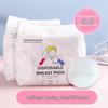 Leak-Proof Disposable Breast Pads - Thin, Breathable, Anti-Overflow for Lactation, Available in 8/30/100 Pieces