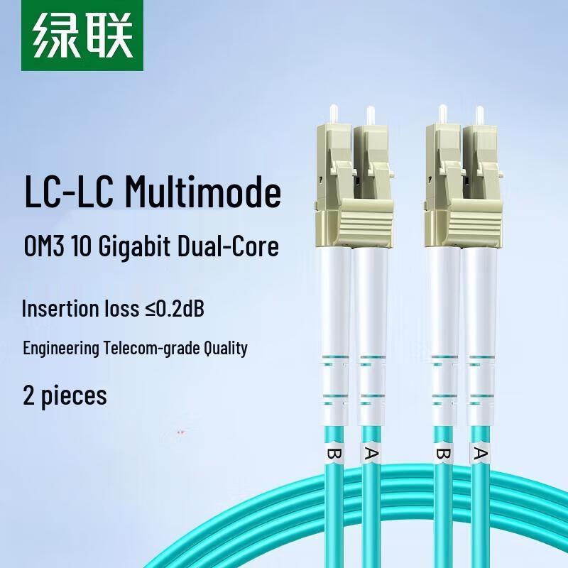 

Ugreen LC-LC Multimode OM3 Fiber Optic Patch Cable