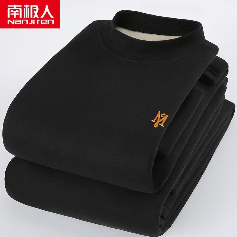 Nanji Ren Men's Thickened Fleece Thermal Set