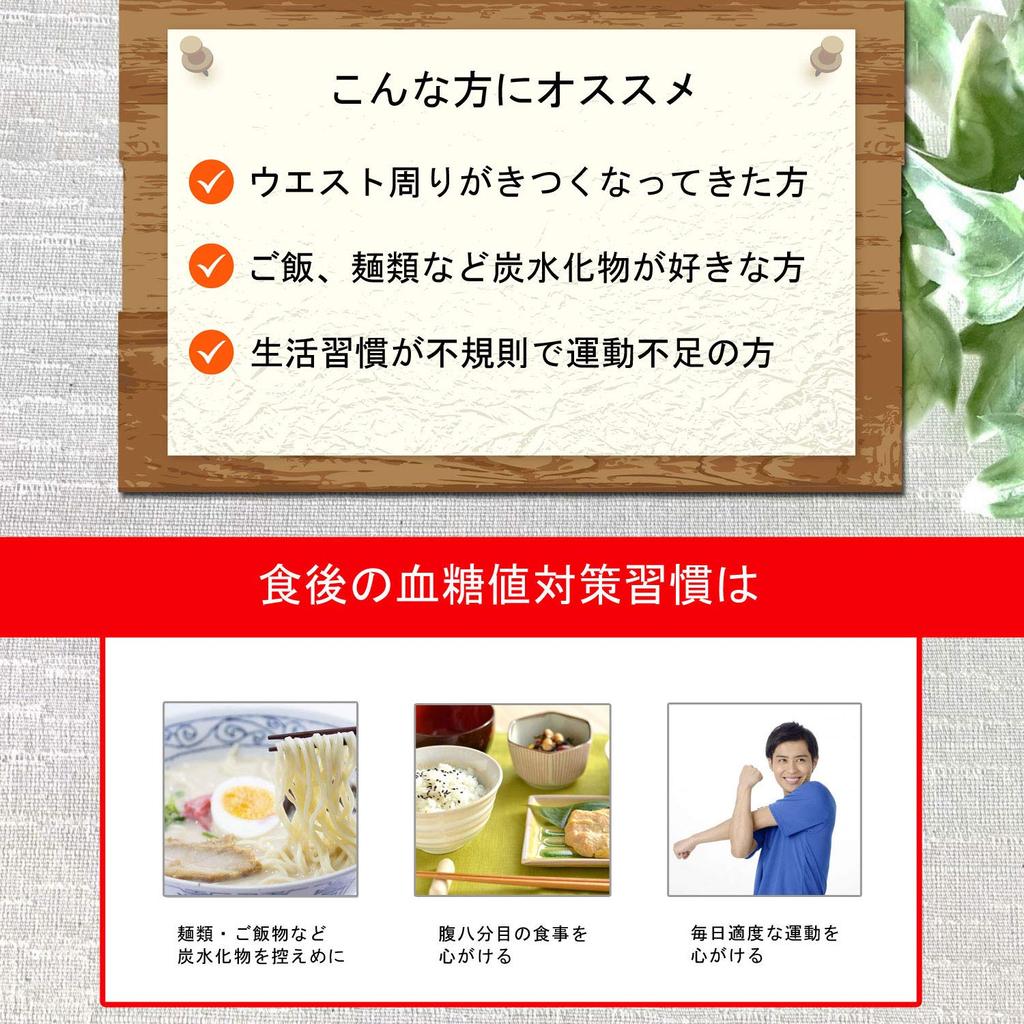 FINE JAPAN Meta Coffee Slows sugar absorption Contains indigestible dextrin Made in Japan x 12 x 3 packs [Functional Food] - - - (9g bags)