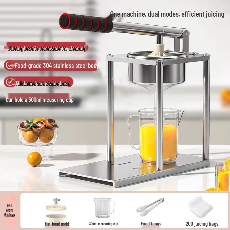 

Commercial Manual Stainless Steel Juicer
