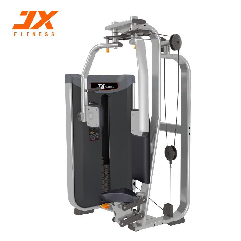 JX FITNESS JX-3019A Commercial Butterfly Machine