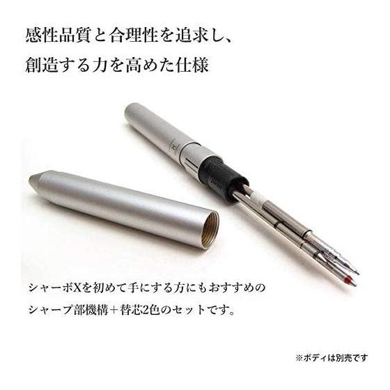 Zebra Sharbo X Refill Set A SE-SB-X-A ESB 0.7mm Black & Red Ink, 0.5mm Mechanical Pencil