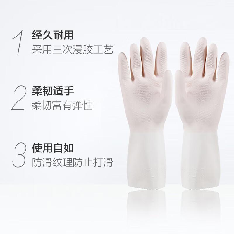 Miaojie Thickened Durable Latex Gloves