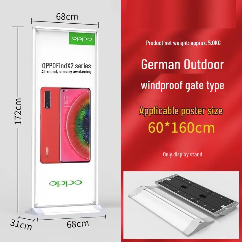 Lilang Weighted Outdoor Banner Stand
