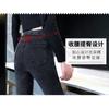 Sand Wash Imitation Jeans Women's Pencil Pants Stretch Slim Snow Pants