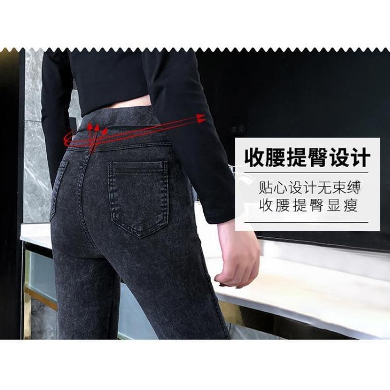 Sand Wash Imitation Jeans Women's Pencil Pants Stretch Slim Snow Pants