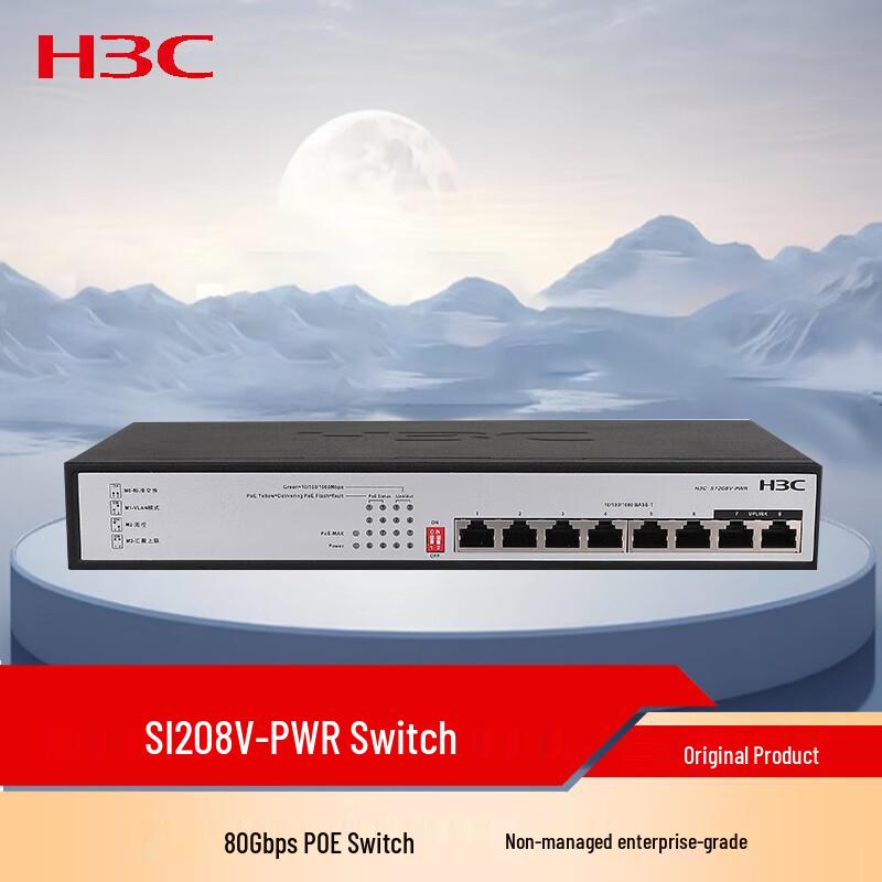 

H3C Gigabit Non-Managed PoE Switches