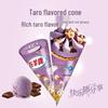 Wuyang Family Pack Ice Cream & Frozen Treats