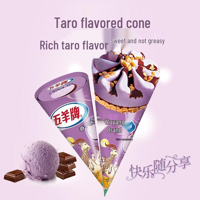 Wuyang Family Pack Ice Cream & Frozen Treats
