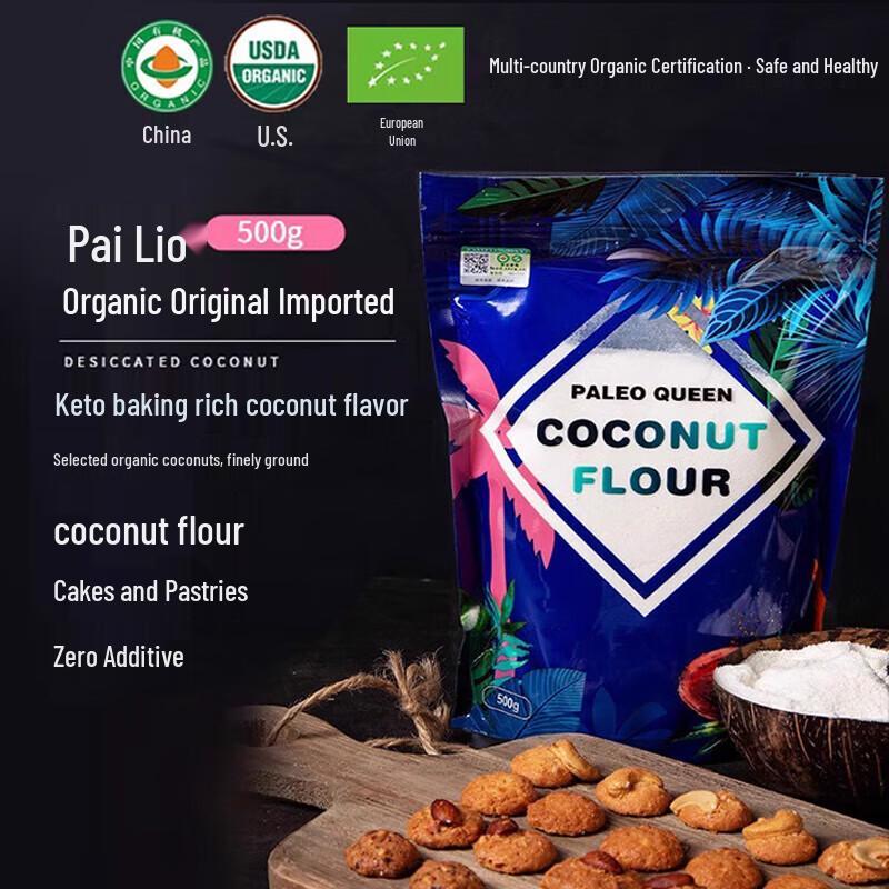 Paleo Queen Organic Coconut Baking Ingredients
