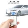 Toyota Aqua Vitz Corolla Prius Exclusive Design Premium TPU Smart Key Case Key Cover