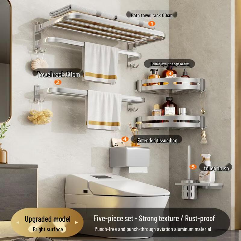 cmaos 5-Piece Aluminum Alloy Bathroom Towel Rack Set
