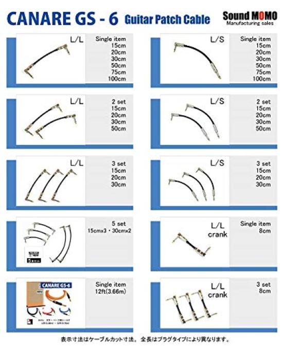 Canare (CANARE GS-6 Black) Patch Cable, 75cm, with L-S Type Plugs, 1 Cable