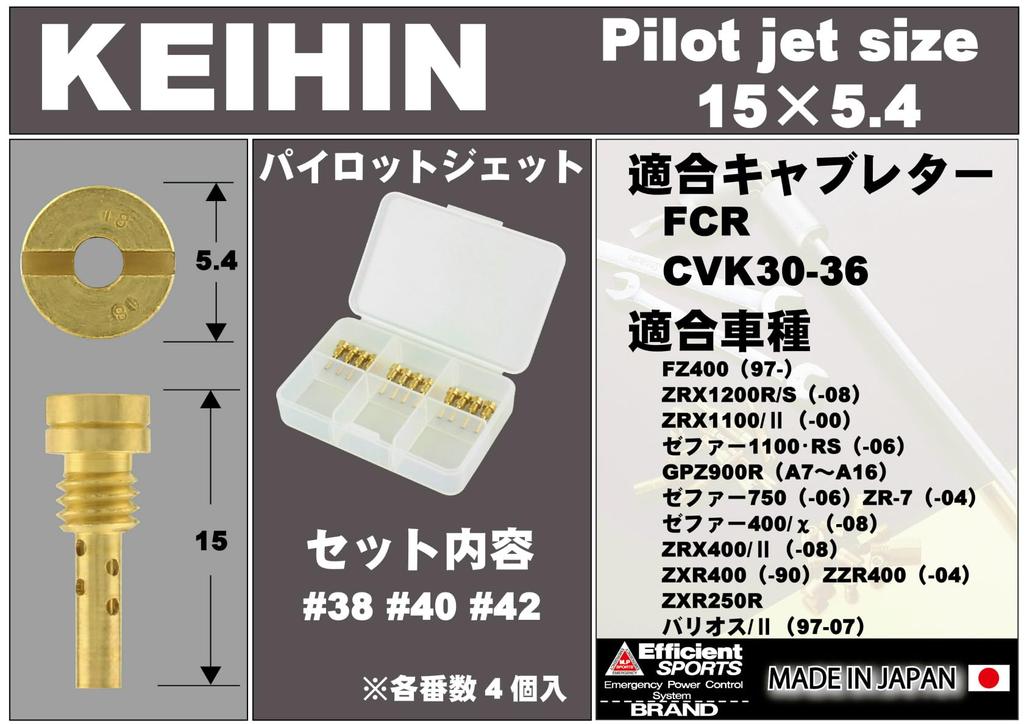 POSH Motorcycle Equipment Pilot Jet 3 Oversized Pilot Jet Set KEIHIN FCR | CVK30-36 (15X5.4/FCR) 783104-10