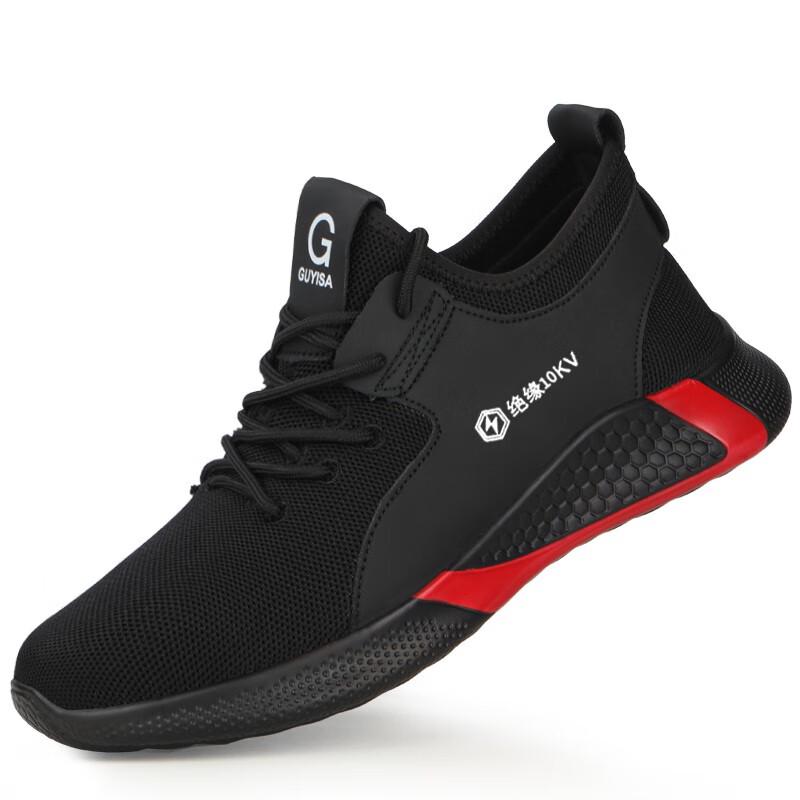 Weierdun 10KV Insulated Safety Shoes C2025