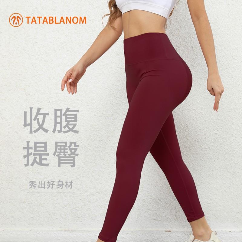 High-Waisted Yoga Pants Women Stretchy Seamless Butt-Lifting Leggings Breathable Fitness Workout