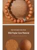 Chinese Zodiac Peach Wood & Agate Bracelet for Men and Women - Retro Year of the Snake Jewelry, Benmingnian Gift