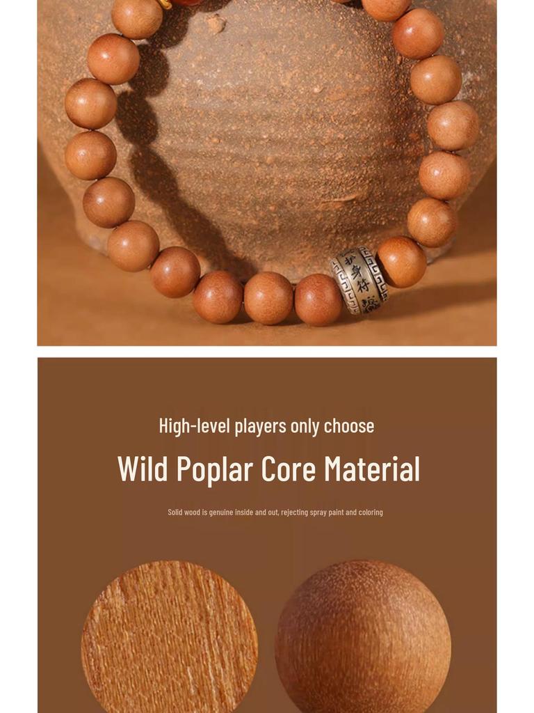 Chinese Zodiac Peach Wood & Agate Bracelet for Men and Women - Retro Year of the Snake Jewelry, Benmingnian Gift