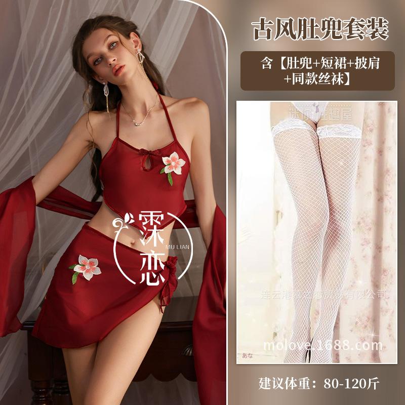 Sexy underwear Guochao Hanfu set, veil shawl, sexy underwear lace-up, pure desire Chinese belly pocket set
