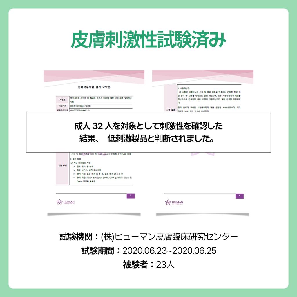 Make Prem Safe Me Relief Essence Deep Moisturizing Daily Mild Large Capacity Toner, 400ml, Korean, 24-Hour Toner, Acidity,