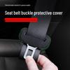 Suede Car Seat Belt Buckle Anti-Collision & Anti-Scratch Protector