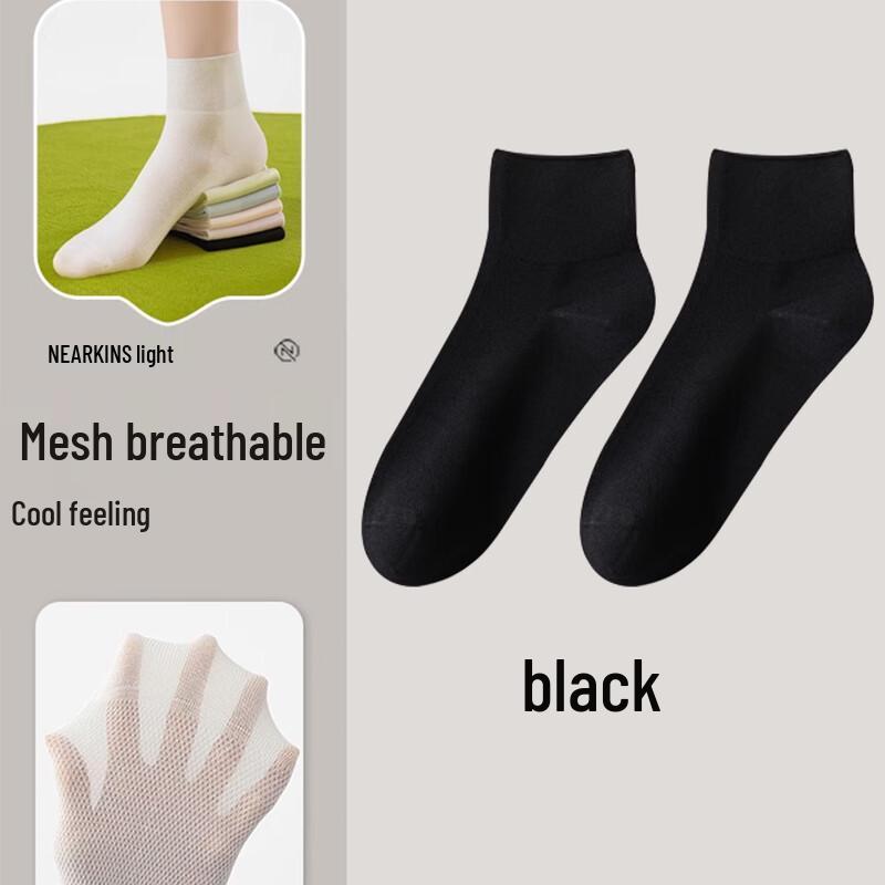 NiQing Unisex Seamless Mesh Cooling Short Socks (4-Pair Pack)