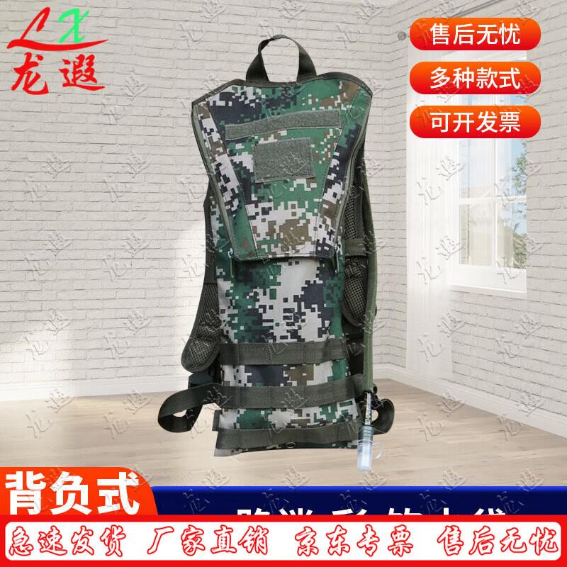 Outdoor 3L Camouflage Hydration Pack