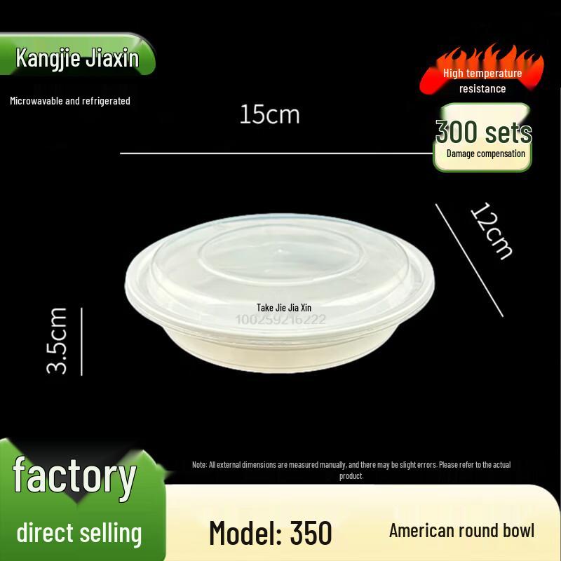 Kangjie Jiaxin 350ml Disposable White Round Bowls with Lids