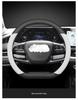 2023 Feifan F7 Steering Wheel Cover: Ultra-Thin, Anti-Slip, Wear-Resistant Genuine Leather, All-Season Universal Fit