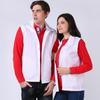 Volunteer & Work Vest
