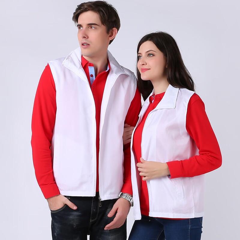 Volunteer & Work Vest
