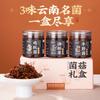 Yunshanban Chinese Condiments & Side Dishes
